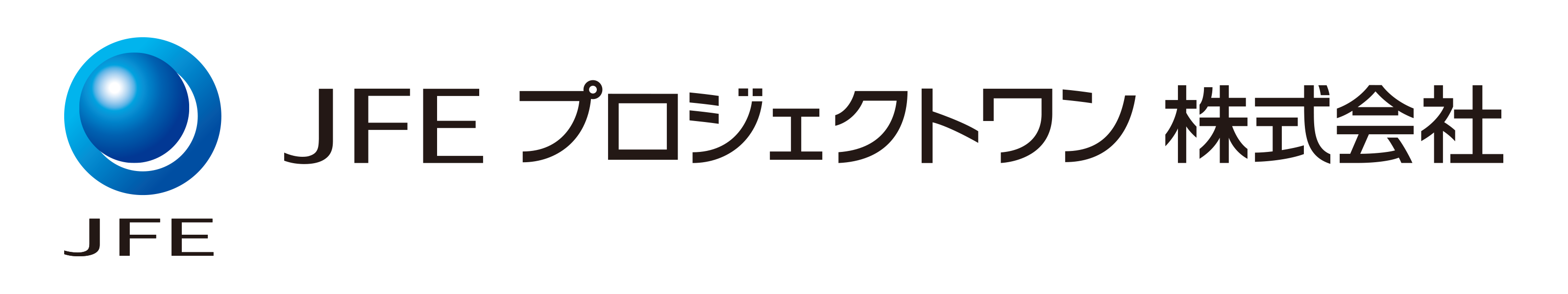 JFEプロジェクトワン株式会社